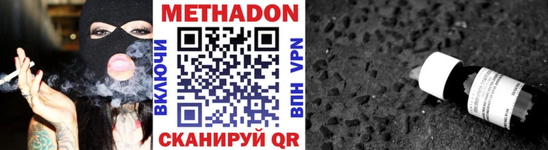 Метадон мёд  даркнет сайт  Гулькевичи 