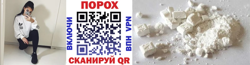 shop наркотические препараты  наркошоп  Гулькевичи  Первитин винт 