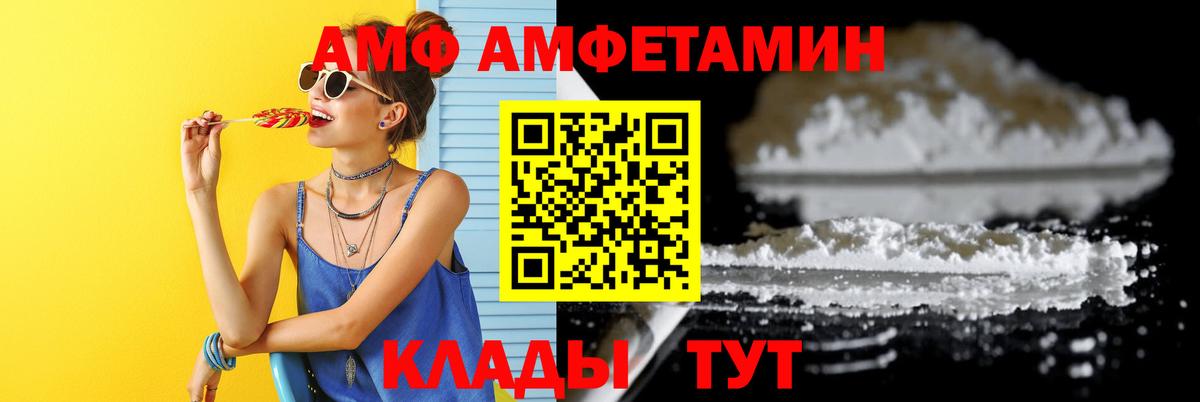 Метамфетамин пудра Гулькевичи