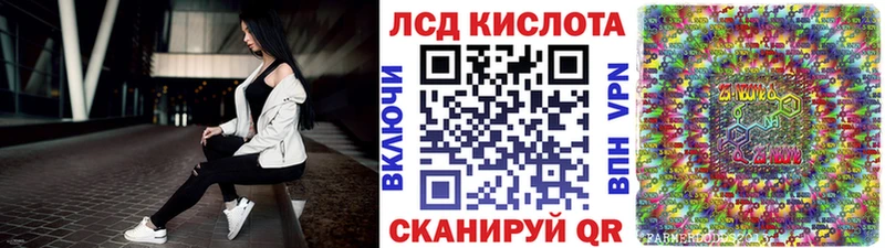 маркетплейс какой сайт  Гулькевичи  Наркотические марки 1,8мг  blacksprut  