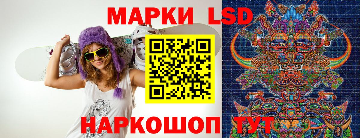 Наркотические марки 1500мкг  Наркотические марки 1500мкг  Гулькевичи  Вход с VPN 