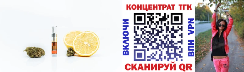 где купить Гулькевичи Дистиллят ТГК гашишное масло