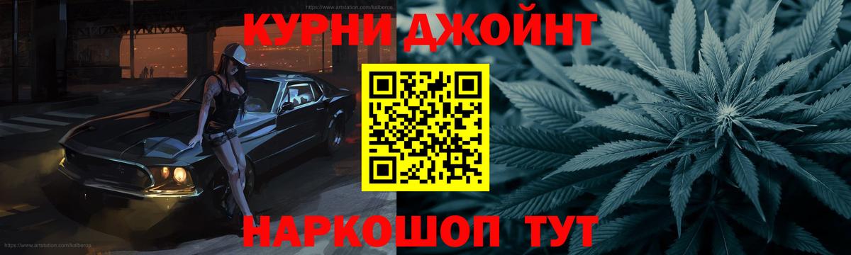 Бошки марихуана Amnesia  Шишки марихуана сатива  Гулькевичи  Каннабис тримм  Вход с VPN 