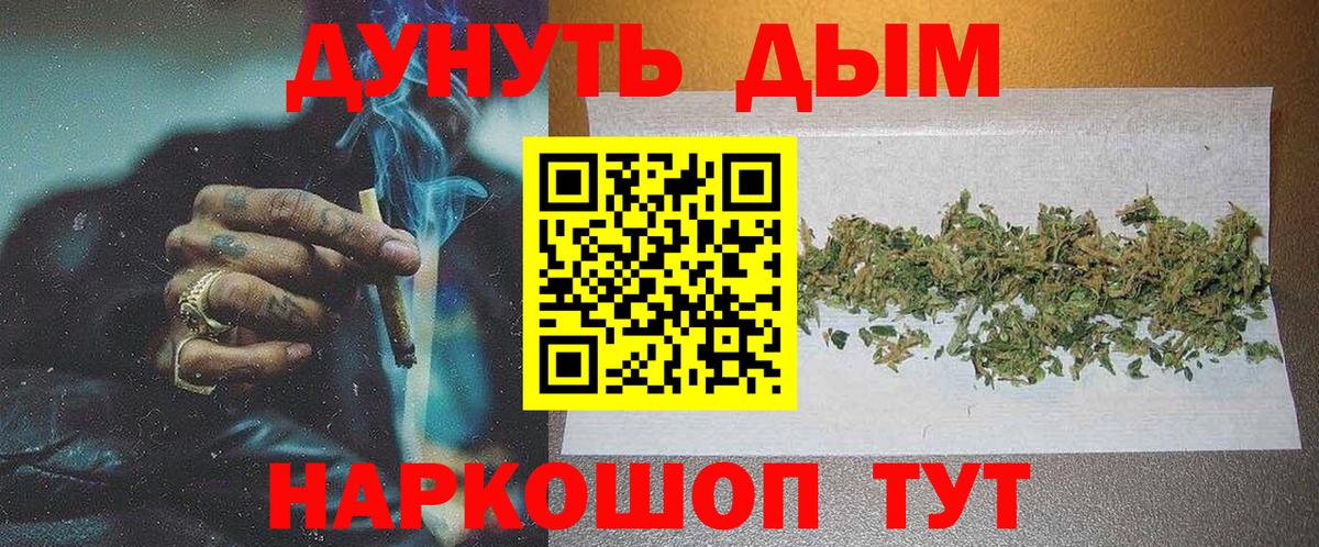 Марихуана LSD WEED Гулькевичи